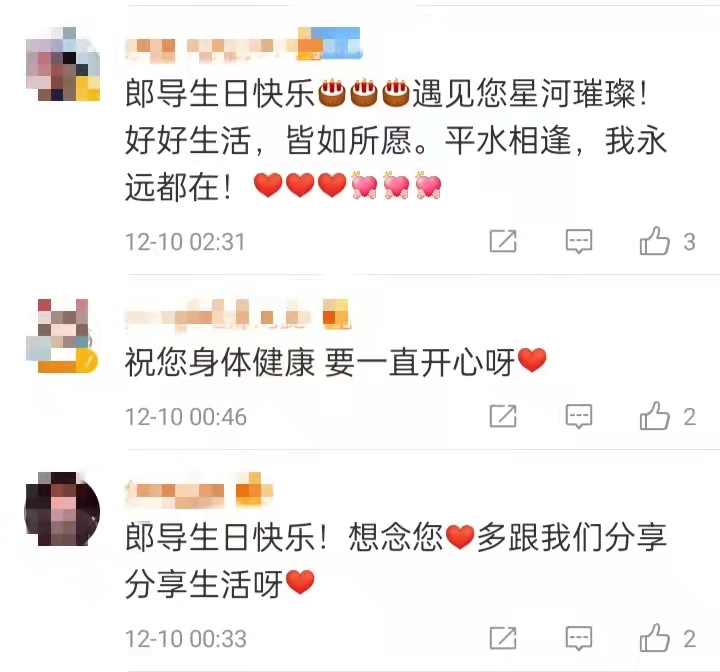 图片来源：微博评论截图。